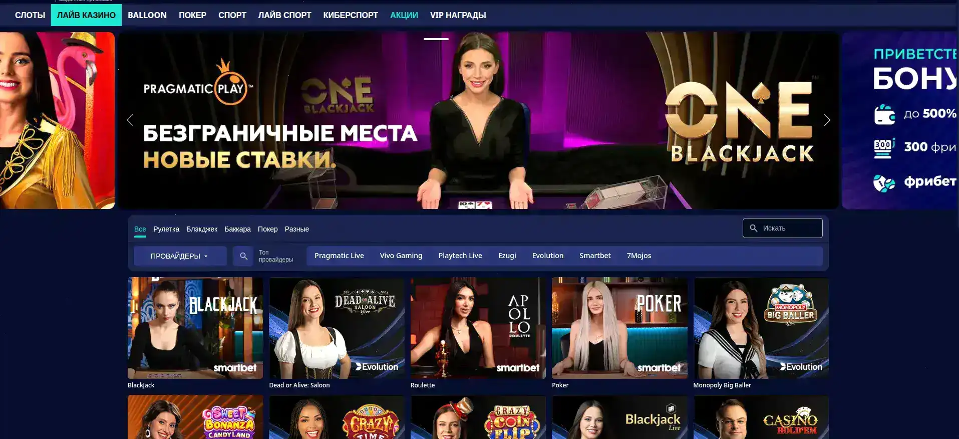 Bollywood casino официальный сайт бренда и лицензия