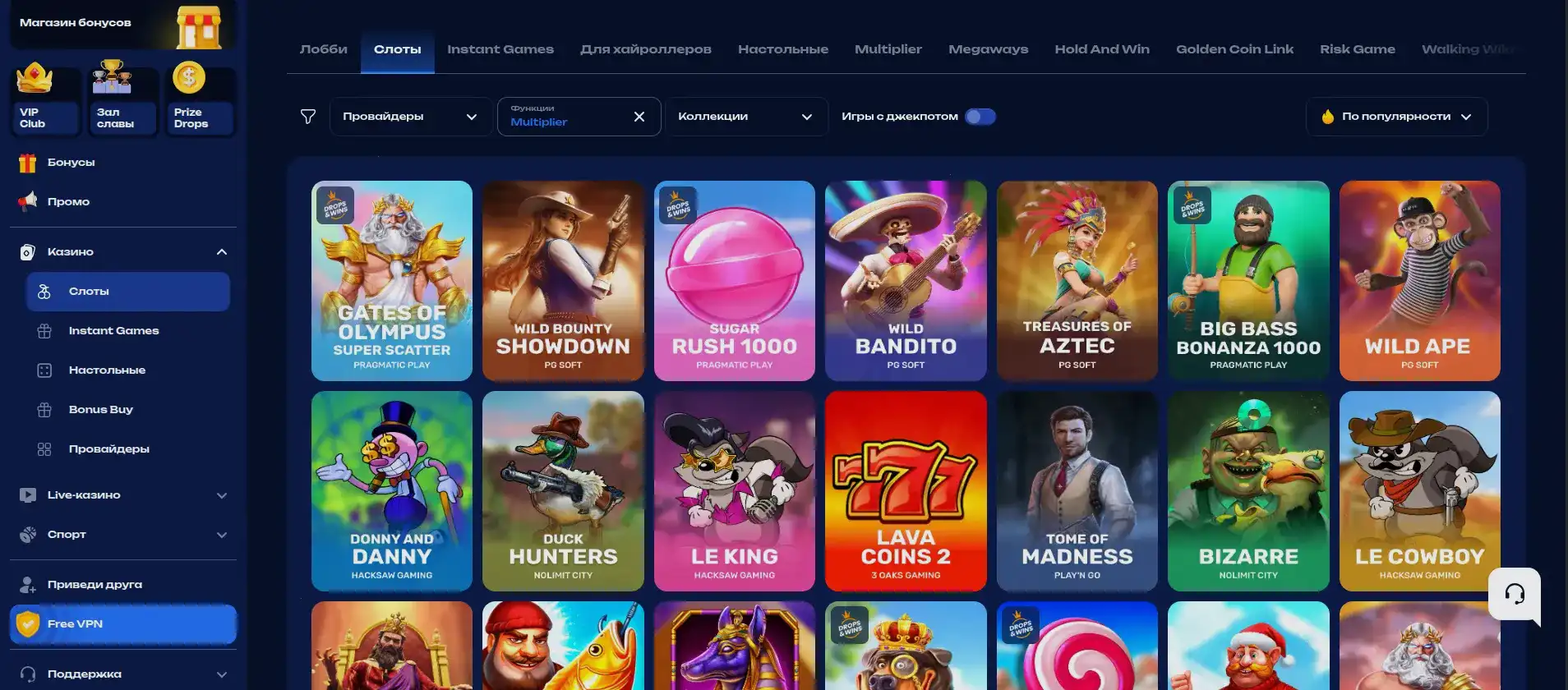 Каталог слотов и провайдеры Bollywood casino
